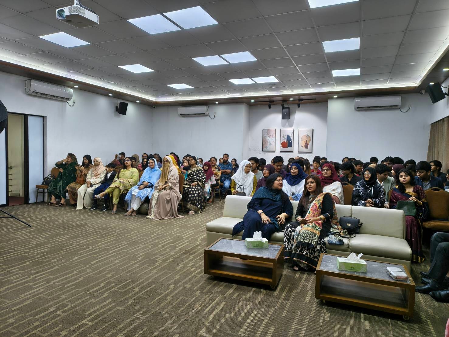 বাহার অডিটোরিয়াম