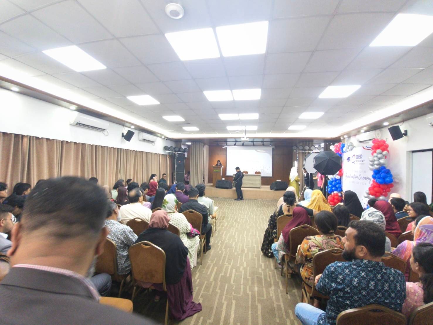 বাহার অডিটোরিয়াম