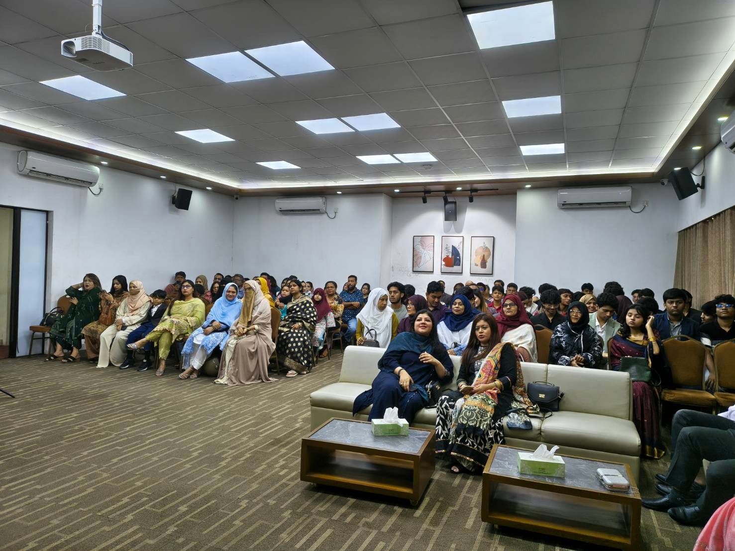 বাহার অডিটোরিয়াম