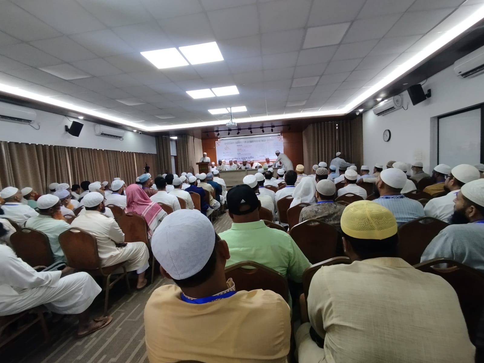 বাহার অডিটোরিয়াম