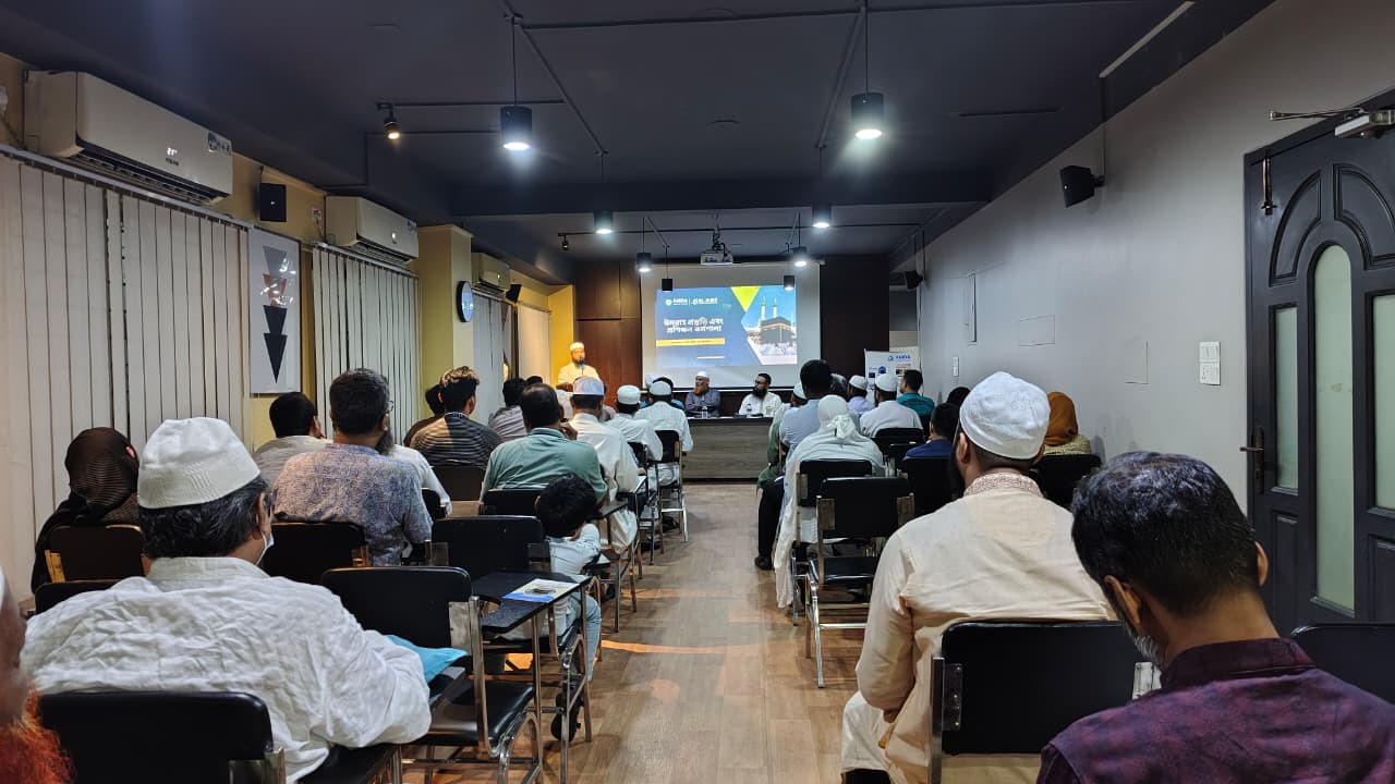Omor Faruque Seminar Hall