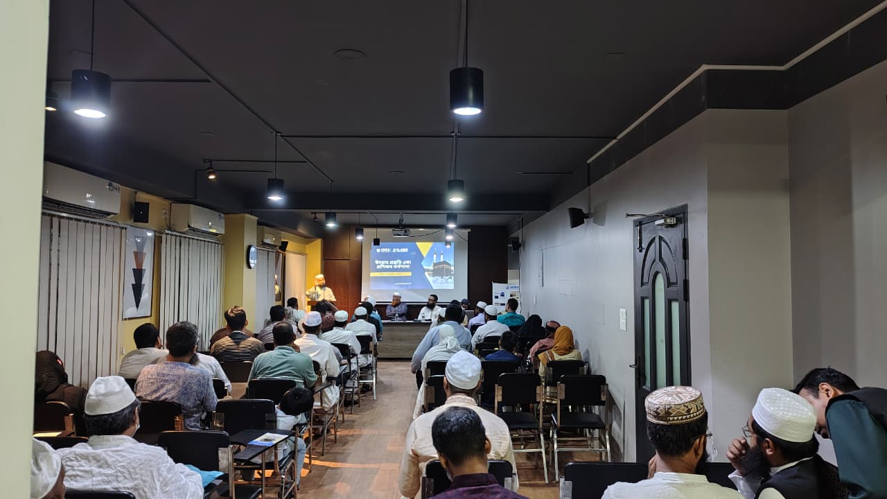 Omor Faruque Seminar Hall