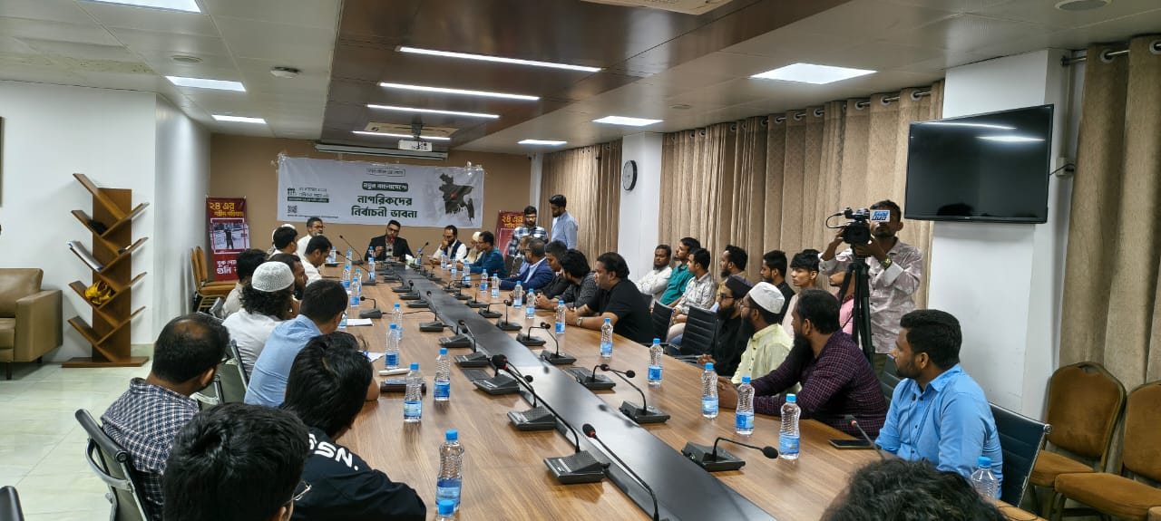 ফোয়ারা ইয়াসমিন কনফারেন্স হল