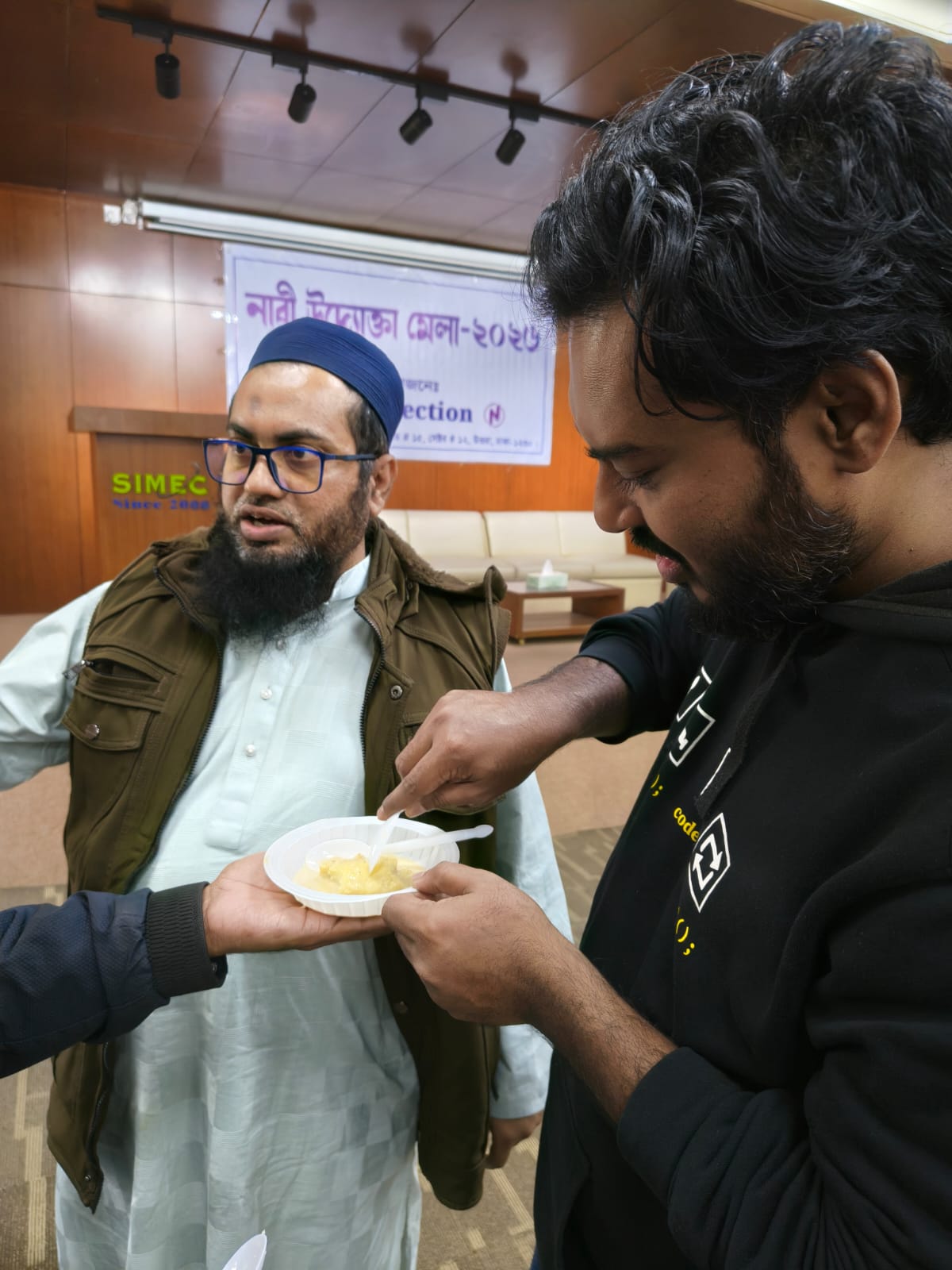 বাহার অডিটোরিয়াম