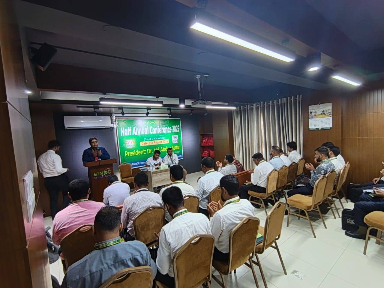 মুসা অডিটোরিয়াম