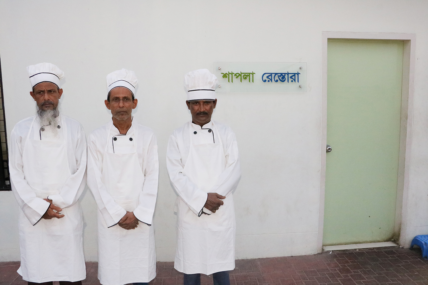 কিচেন