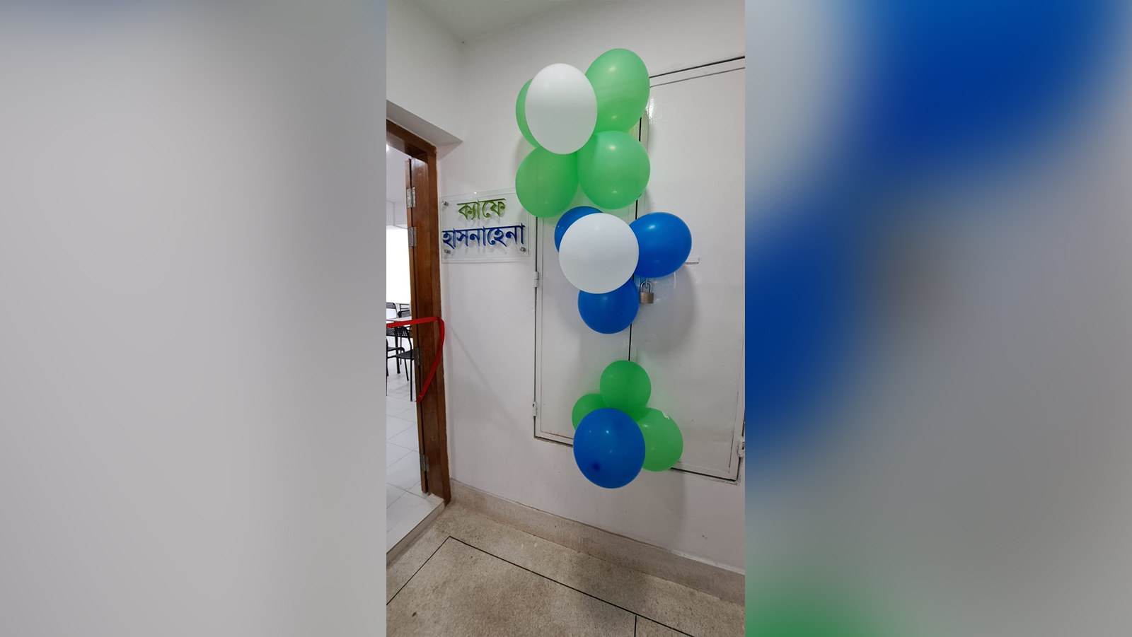 ক্যাফে হাসনাহেনা