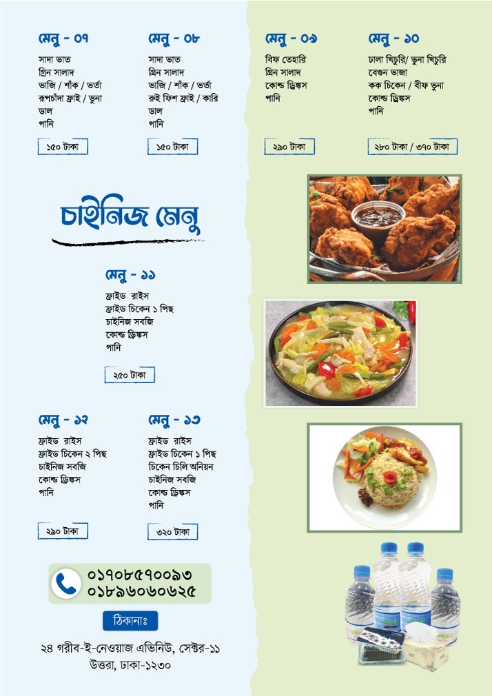 ক্যাফে হাসনাহেনা