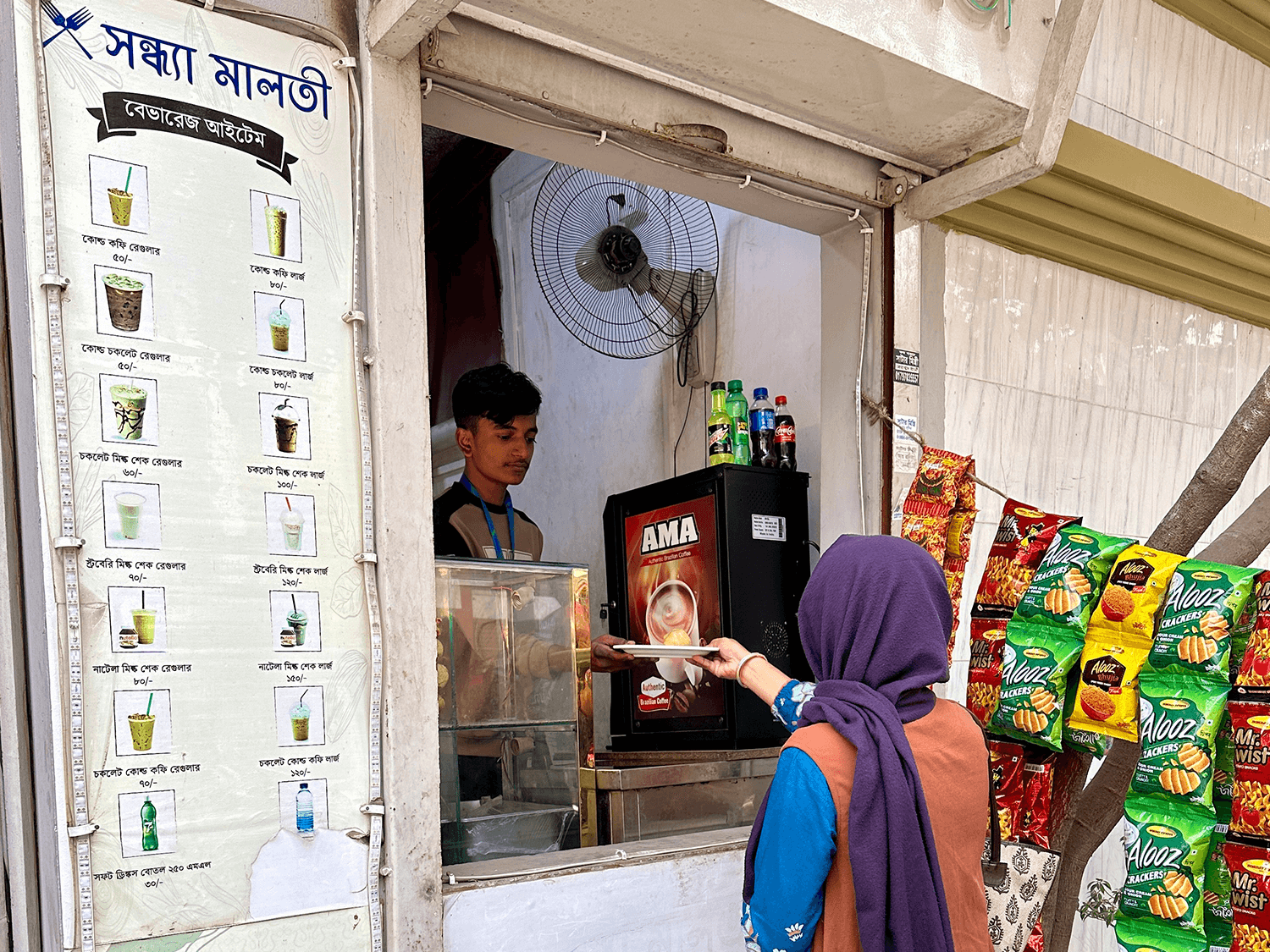 সন্ধ্যা মালতী
